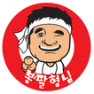 봉팔형님 - Bongpalfood