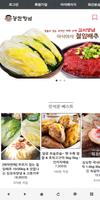 봉팔형님 Plakat