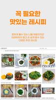 하늘농가 screenshot 2