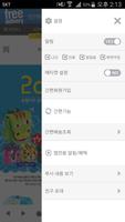 슈필아트 screenshot 1