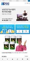스포츠서울 - SportsSeoulmall Cartaz
