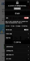 스포츠서울 - SportsSeoulmall imagem de tela 1
