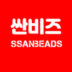 싼비즈 - ssanbeads