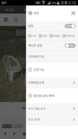 또와또 Screenshot 1
