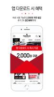 팀플렉스 screenshot 1