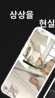 everyday event 포스터
