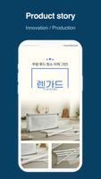 everyday event 스크린샷 2