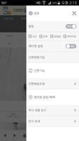 더밀크티 screenshot 1