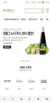 뉴질랜드 면세점 직배송 poster