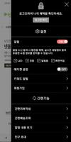 뉴질랜드 면세점 직배송 screenshot 1