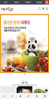 더푸드 - THEFOOD poster