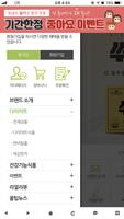 퓨네즈(PUNEDS) – 굶지않는 똑똑한 다이어트 Screenshot 1