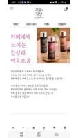 오늘의일상 poster
