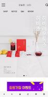 오늘은 너다 постер