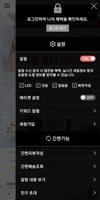 도쿄앤펄 - TOKYO&PEARL screenshot 1