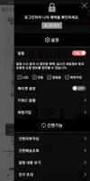 헬로우팜 imagem de tela 1