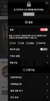 홀인원마켓 captura de pantalla 1