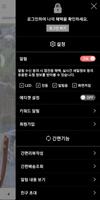 루실린 screenshot 1