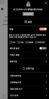 유니세븐 screenshot 1