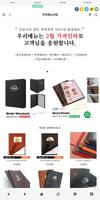 우리메뉴닷컴 - urimenu poster