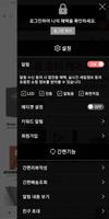 우리메뉴닷컴 - urimenu screenshot 1