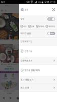뷰코샵(vucoshop) - 코코넛 전문 뷰티 쇼핑몰 captura de pantalla 1