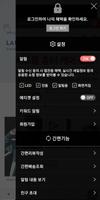 플래닛머큐리 | 공식 온라인 스토어 screenshot 1