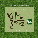 맑음천연화장품 icono