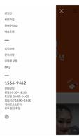filterhouse - 필터하우스 screenshot 1