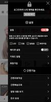 시계상자 screenshot 1