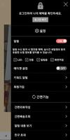 워터멜론 تصوير الشاشة 1