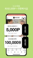 포레포레 Cartaz