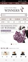 위너스댄스복 poster