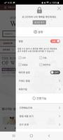 위너스댄스복 screenshot 1