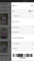 그랜스토리 screenshot 1