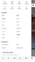 크롭 Screenshot 1