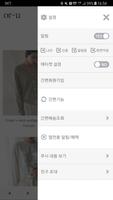오어유 screenshot 1