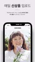 공구우먼 captura de pantalla 1
