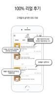 원더펫 screenshot 1