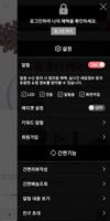라이크듀 screenshot 1