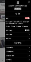 리브맘 screenshot 1