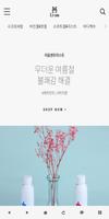 리옴 poster