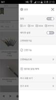 더분 captura de pantalla 1