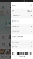 조아맘 screenshot 2