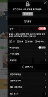 양주농부마켓 screenshot 1