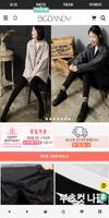 멋진큰옷빅댄디 - BIGDANDY poster