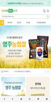 농협파머스마켓 poster