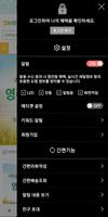 농협파머스마켓 screenshot 1