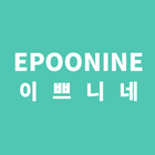 이쁘니네 icône