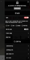 주토피아 скриншот 1